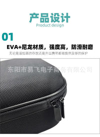 航模遥控器包适用于天地飞7天9ET07手提收纳包乐迪AT9S AT10 FUA.