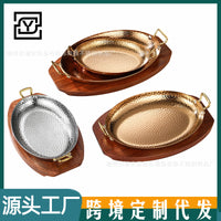 不锈钢锤点蛋形煎盘特厚鱼炉盘双耳海鲜盘小龙虾盘西餐焗饭牛排盘