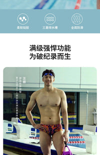 Speedo/速比涛 汪顺同款DMC全能款柔韧舒适成人游泳专业比赛脚蹼