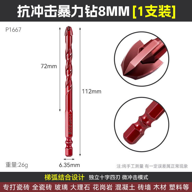 8MM