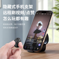 Bluetooth Remote Control with Charging Case for Phone and Tablet