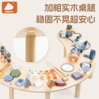 儿童木制绕珠忙碌板台早教益智玩具多功拆装蒙氏桌面亲子游戏桌