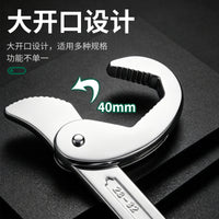 Self-Tightening Ratchet Wrench Set with Open-End and Box-End