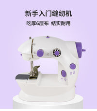 D&D-202小型电动家用全自动缝纫机台式裁缝机带灯脚踏便携缝纫机
