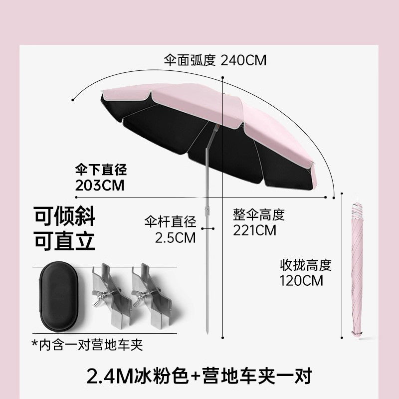 Ice Pink / 2.4M