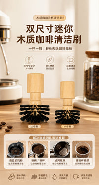 Coffee Powder Cleaning Brush for Barista and Coffee Machine Gaps