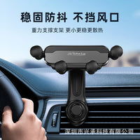 New Car Phone Mount Gravity Vent Clip for Navigation, Universal Fit