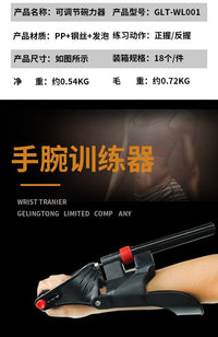 厂家直供可调节腕力训练器弹簧腕力器家用拉力器8字便携健身器材