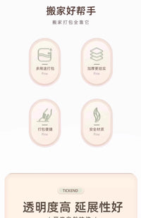 搬家打包锅碗瓢盆神器储物整理箱收纳箱厨房碗碟打包膜防撞气泡膜 【15cm宽】约2.2斤重【零碎的小物件选我】