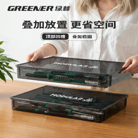 绿林零件收纳盒五金工具螺丝配件分类大号分隔塑料小型长方形盒子