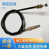 Adjustable Pull Cord Clamp for Office Chair Massage Chair Furniture Sofa