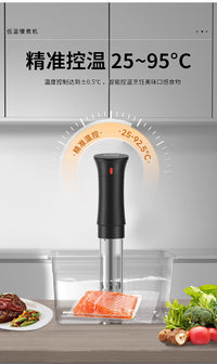 低温慢煮机SousVide牛排真空烹饪恒温舒肥棒解冻器新款跨境批发