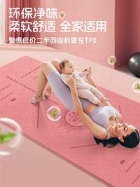 TPE Yoga Mat with Double-sided Non-slip, 183x61cm or 183x80cm, 6/8mm