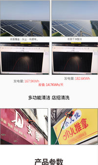Photovoltaic Panel Cleaning Brush with Water Flow, Telescopic Pole, Glass Cleaner, Car Wash Brush