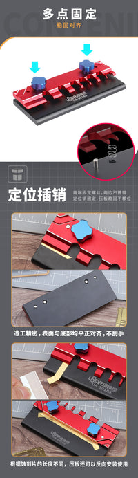 USTAR 优速达 UA-90185 进阶版模型蚀刻片制作台钳