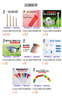 Caiton高尔夫球钉座便携球钉夹手套毛巾夹高尔夫配件携带钥匙扣