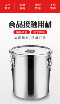 304 Stainless Steel Sealed Bucket with Flat Lid - 98L