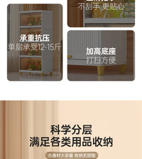 25//30cm夹缝收纳柜翻盖式卫生间储物柜子塑料窄隙厨房多层置物架 4层 30CM 纯白色