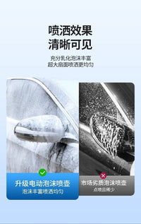 洗车电动泡沫喷壶无线充电加压pa壶气压式洗车液专用气动洗车水壶
