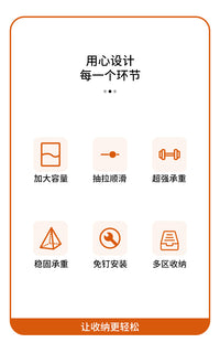 厨房调料架橱柜拉篮抽拉式多层调味品置物架家用下水槽碗盘储物篮