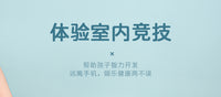 儿童桌上足球桌面游戏桌游台双人对战亲子互动思维益智玩具3-12岁