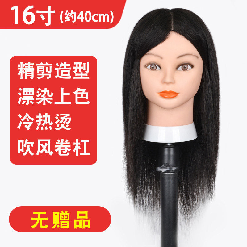 Black / 16 Inch