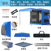 jxe车尾帐篷suv天幕延伸户外车载侧边露营侧帐车边全自动快速打开