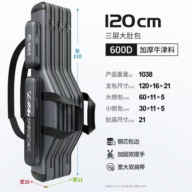 120CM / Triple Belly