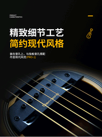 天音民谣吉他拾音器T902T903R2加震音孔无线扩音器打板演出免开孔