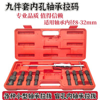 Internal Bearing Puller Tool Set for Removing Small Bearings, 45# Steel