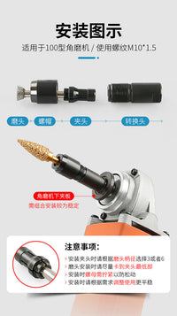 角磨机改装直磨转换头磨光机变电磨夹头石材打磨雕刻工具配件大全 6mm+3mm全套转换头