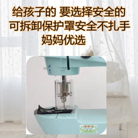 高品质漫拾光家用全自动微型台式缝纫机小型迷你裁缝机电动缝衣机 美规