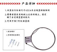 篮球框成人篮球圈户外标准篮球架篮筐室内移动式挂式篮球架篮框