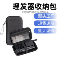 Multifunctional Barber Tool Bag for Clippers and Scissors, EVA Hard Shell Storage Bag with Handle