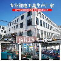 跨境电动高枝锯高枝剪高杆锯高空锯修枝充电木工园林工具锂电