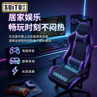 Summer Car Ventilated Seat Cushion with USB Fan