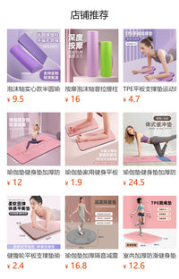 Foam Roller Half Axis Yoga Muscle Roller Flat Column Camo Foam Roller for Beginners