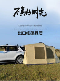 自驾游野营户外隧道车尾帐篷四季防暴雨防风防晒天幕suv车边帐mpv