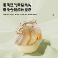 便携式笼宠物仓鼠笼子旅行笼安全防逃跑小型异宠箱手提箱小仓鼠