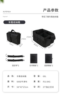 Foldable Car Trunk Storage Box, Oxford Cloth, with Handle, Universal Fit