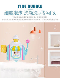 跨境儿童手动泡泡制造仿真机冰淇淋机浴室宝宝洗澡戏水过家家玩具