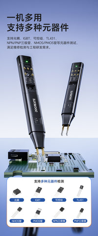 MO-81 Multifunctional Optocoupler Tester (Rechargeable)