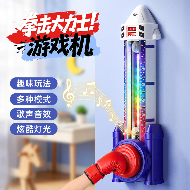 4-in-1 Smart Boxing