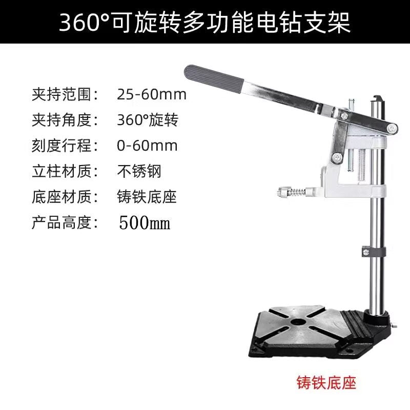 Cast Iron Base