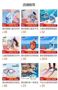 潜水面罩防水防雾全干式2026新款成人潜水镜浮潜面罩游泳装备跨境