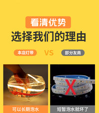 古法鱼缸灯 专用灯带防水下泡水圆缸养鱼池氛围低压直插自粘灯条 【暖光】3米款泡水