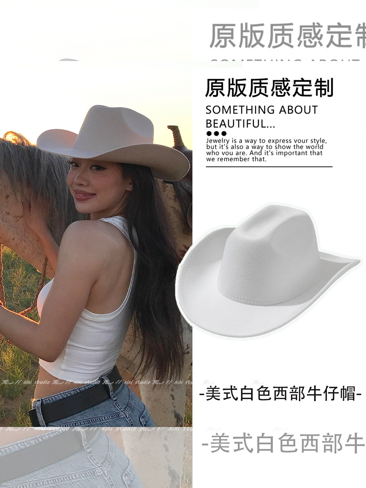 美式复古白色西部牛仔帽草原骑马防晒帽子2025新款高级感骑士帽女