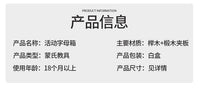 蒙台蒙特梭利教具语言文字教具拼音教学活动字母箱字母认知木制具