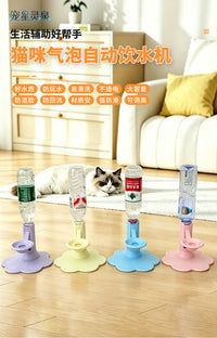 Chongxing Lingquan Cat Water Fountain with Adjustable Height (Purple)
