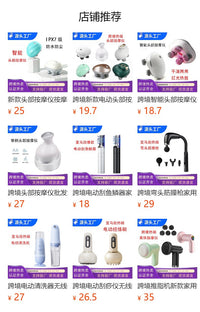 跨境头部按摩器电动家用无线头皮舒缓放松神器全自动八爪鱼按摩仪